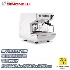 Nuova Simonelli Appia Life 1GR 單孔營業咖啡機 - ABF001 黑白紅, 白
