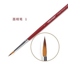 세필붓 1호 미술 준비물 수업, E. 손으로 그린 색칠펜 1