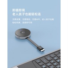 海備思 HDMI 傳輸器 手機 電腦 連接 電視機 投影機 Switch 點對點, 1個, 加購傳輸器