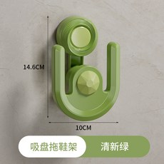 吸盤壁掛式拖鞋架 免打孔家用收納, 清新綠, 1套