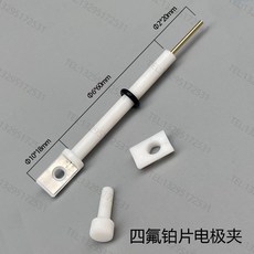 전해셀 실험용 전해조 전기화학 셀, JJ110 백금 전극 클립