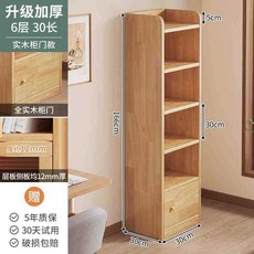 實木落地靠牆客廳書架, 防塵單門款全實木6層30x30cm原木無漆 松木:加高間距  厚實穩定