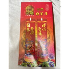 安全斗燭 國民平安 風調雨順 天然植物油 環保 安全, 1個, 1斤安全酥油斗燭