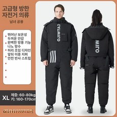 배달우주복 라이더 방한복 오토바이 남녀공용 우주복, 고급 탈착식 후드 블랙 XL
