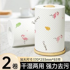廚房紙巾 乾溼兩用 可水洗 吸油吸水 懶人抹布 共2卷, 1個, 廚房紙巾 可多次使用 ,1卷不