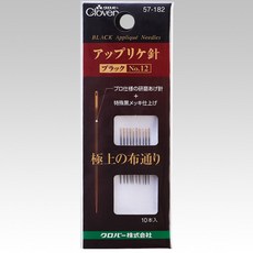 【YUBU】clover 可樂牌 日本製 黑系列 貼布縫針 手縫針 57-176 57-180 57-182, 1個