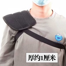 노동 어깨 보호 보호대 옮기기 아대 밴드 패드 무거운짐
