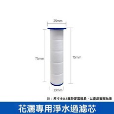 過濾蓮蓬頭 按摩花灑 三檔出水 一鍵止水, 1個, 花灑專用濾芯5個裝