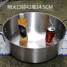 대형 분할식 솥 뚜껑 덮개 +에징 커버 냄비 분리 100cm 업소 더블 2중, F. 지름 42cm x 높이 14.5cm 용량 19L