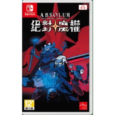 NS Switch 絕對魔權 中文版, 外文封面 中文版