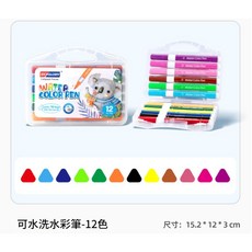 Baby童衣 兒童塗鴉筆 水性彩色筆 彩繪水性色筆 繪畫筆 畫圖筆, 12色彩色筆