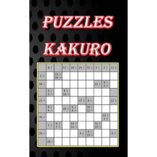 (영문도서) Puzzles kakuro: An ideal book easy to use with a suitable size just enough to... Paperback, Independently Published, English, 9798640467192