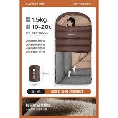 와이드침낭 빅사이즈 텐트이불 겨울 1 5kg 그레이 야외 초경량 따뜻한 가을, 넓히고 기모함 카라 1 5kg 10 20, 1개