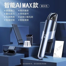 차량용 무선 틈새 청소기 창틀 핸디형 자동차 먼지 흡입기, 상세페이지 참고, 63000 AI 2단 흡입