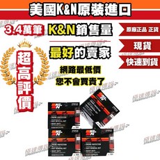 K&N KN-164 機油芯 適用車款 BMW AK550 APRILIA, 1個