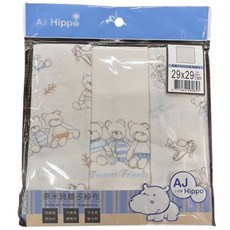 AJ HIPPO小河馬 奈米負離子紗布方巾3入(梵星兔/熊麻吉) 嬰兒紗布巾 口水巾 洗澡巾