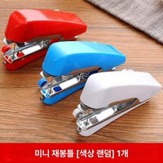 휴대용 미니 핸드 재봉틀 가정용 소형 미싱기 손재봉, 1개