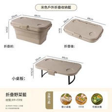 ibooooo 可折疊野餐籃 戶外收納籃 可當小桌板, 卡其色