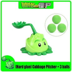 재미있는 식물 좀비 하드 글루 피슈터 개틀링 해바라기 액션 피규어 모델 인형 슈팅 선물, 21. 22, 1개