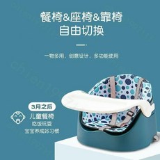 兒童便攜可調式餐椅，外出寶寶餐桌，多功能嬰兒吃飯椅，學習餐椅, 粉色【安全帶灰色】,多功能餐椅