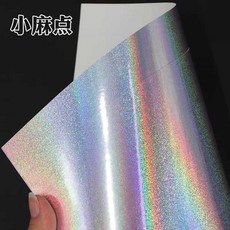 촬영배경지 반사 매트 반짝이는 배경판 얇은 미러지, 1개, 250g 반사지 8절 / 마블 패턴 20매