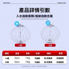 台灣熱銷鋼絲遠投螃蟹網多尺寸釣螃蟹神器海釣捕蟹籠加大捕蟹網河釣捕蟹圈釣蟹籠釣蟹網, 直徑52cm16絲加密底座