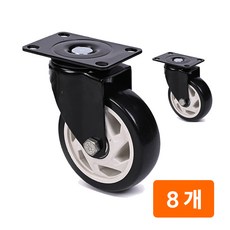 코랙코리아 회전 산업용 교체용 3인치 4인치 5인치 바퀴 캐스터, 블랙 (폴리우레탄), 8개