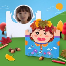 하하당 안녕 거울아 가을 얼굴 꾸미기 1111276, 1개