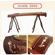 미니 고쟁 휴대용 가정용 연습용 국악기 입문용가야금 연습용 취미 초보자 한국의전통악기가야금12현 국악 연주, 1개, 휴대용 125cm 정교한 독립