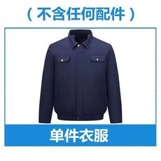 帶風扇的衣服夏季迷彩工作服男空調服方式衣服工人工地勞保工作服, 1個, 藍色1件1件 註意 沒有任何配件,L 110-125斤