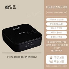 인덕션 소형 구인덕션 미니 차 전기, 15. 정민탕Q9은회색전기세라믹스토브1000W