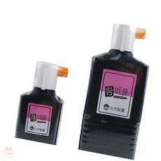 온지니아 문방사우 먹물, 소