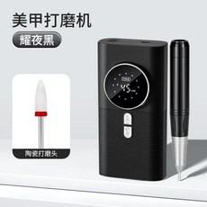 네일 드릴 아크릴용 고속 휴대용 전기 매니큐어 그라인더, 1개, 기본