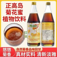 正高島菊花蜜植物飲料710ml 泰國原裝進口菊花味蜂蜜飲品, 1個, 710g