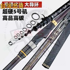 5號磯大頂環磯竿 碳素超硬遠投長節滑漂竿 漁具超輕超硬海兩用竿, 板岩.磯釣竿,3.6米