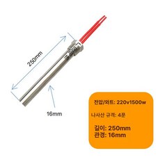 캠핑용 야외 온수 전기 히터봉 물데우는 기계 12V 24V 휴대용, 1 2인치 1500W, 기본 색상