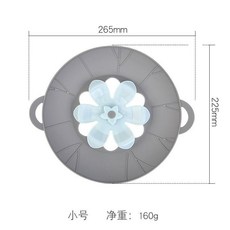 耐高溫硅膠可旋轉花型防溢鍋蓋煮湯防濺蓋子隔熱可作蒸架, 灰小號, 1個