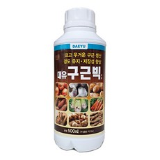 구근비대제 튤립 마늘 양파 고구마 감자 구근 영양제 비료, 구근빅 500ml, 1개