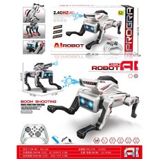 AI智能機器狗 語音控制遙控編程 AI智能握手倒立仿生陪伴機械狗玩具 男女孩益智陪伴玩具 兒童禮物, 1個, 【英文版】發射水彈大號-AI【極光白】