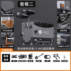 小凤仙 29L 多功能钓鱼箱 带升降脚带靠背 路亚工具箱 釣具箱, 1個, 29L灰色碳素纹平盖款钓箱+三件套+0