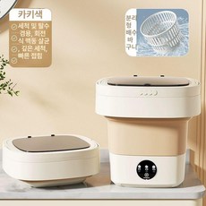 탈수기 접이식 행주짜는기계 여행용 수영장 미니, 9L 카키옐로우 스마트 타이머, 기본 색상