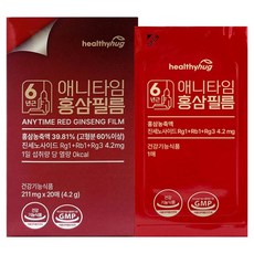 헬씨허그 애니타임 홍삼필름, 2개