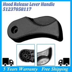 블랙 플라스틱 후드 핸들 자동차 프론트 커버 릴리스 레버, 1개