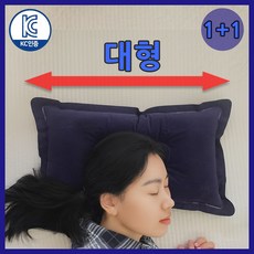 진엘리 KC인증 대형 여행용 휴대용 캠핑 에어베개, 2개, 네이비