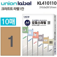 제이엠 크라프트 라벨 1칸 노란색라벨지