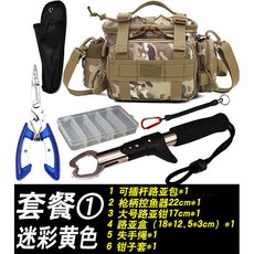釣友俱樂部 多功能路亞包 腰包 斜挎包 插竿包 路亞餌套裝 防水背包 戶外釣魚漁具包, 迷彩黃色包 套餐1