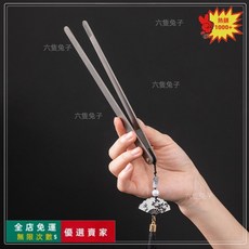 桃園出貨防滑茶道六君子茶具茶道配件茶夾高檔家用茶杯鑷子 配件茶巾茶刀茶匙茶葉夾子茶鑷子泡茶工具 茶鑷子泡茶工具 泡茶, 純鈦茶夾-彩藍色(帶配飾), 1個