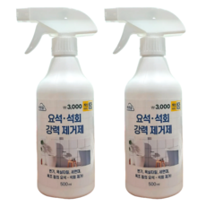 품절대란템 요석 석회 강력 제거제 + 코즈멧 압축 마스크팩 증정 (주문당), 2개, 500ml