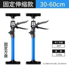 省力伸縮桿 30-60cm, 1個, 伸縮支撐神器上下固定款【藍色固定盤】,約50-115cm中款【一支裝】+手提包