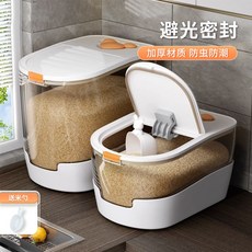 米桶 儲米桶 裝米桶 大容量儲米箱 防蟲防潮保鮮米桶 密封米缸 大米收納盒 PP米箱, 1個, 活力橙10斤,防虫防潮按压翻盖送米勺